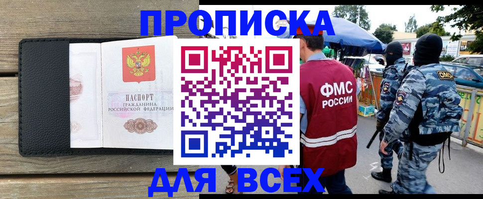 форма 3 в Камызяке