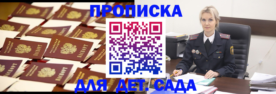 пропишу в квартире в Камызяке